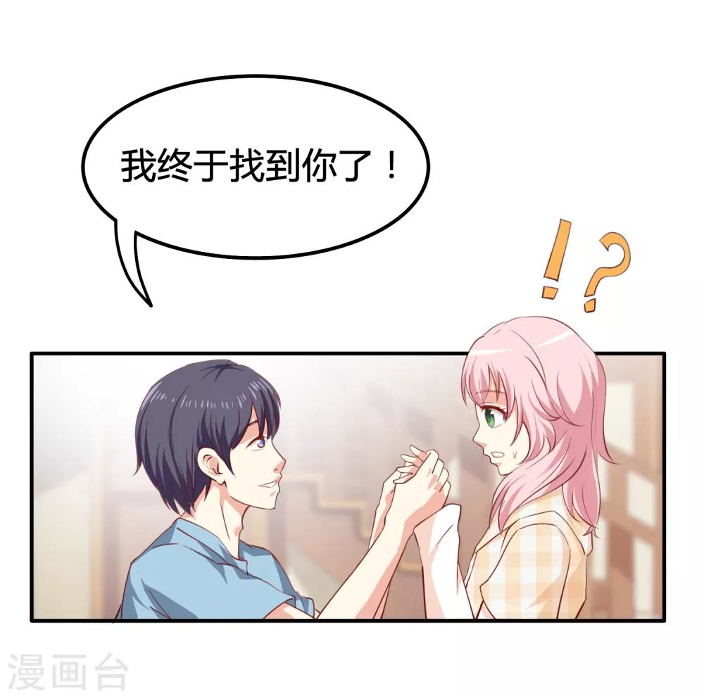 第3话 酿酒师的尊严？-第4话