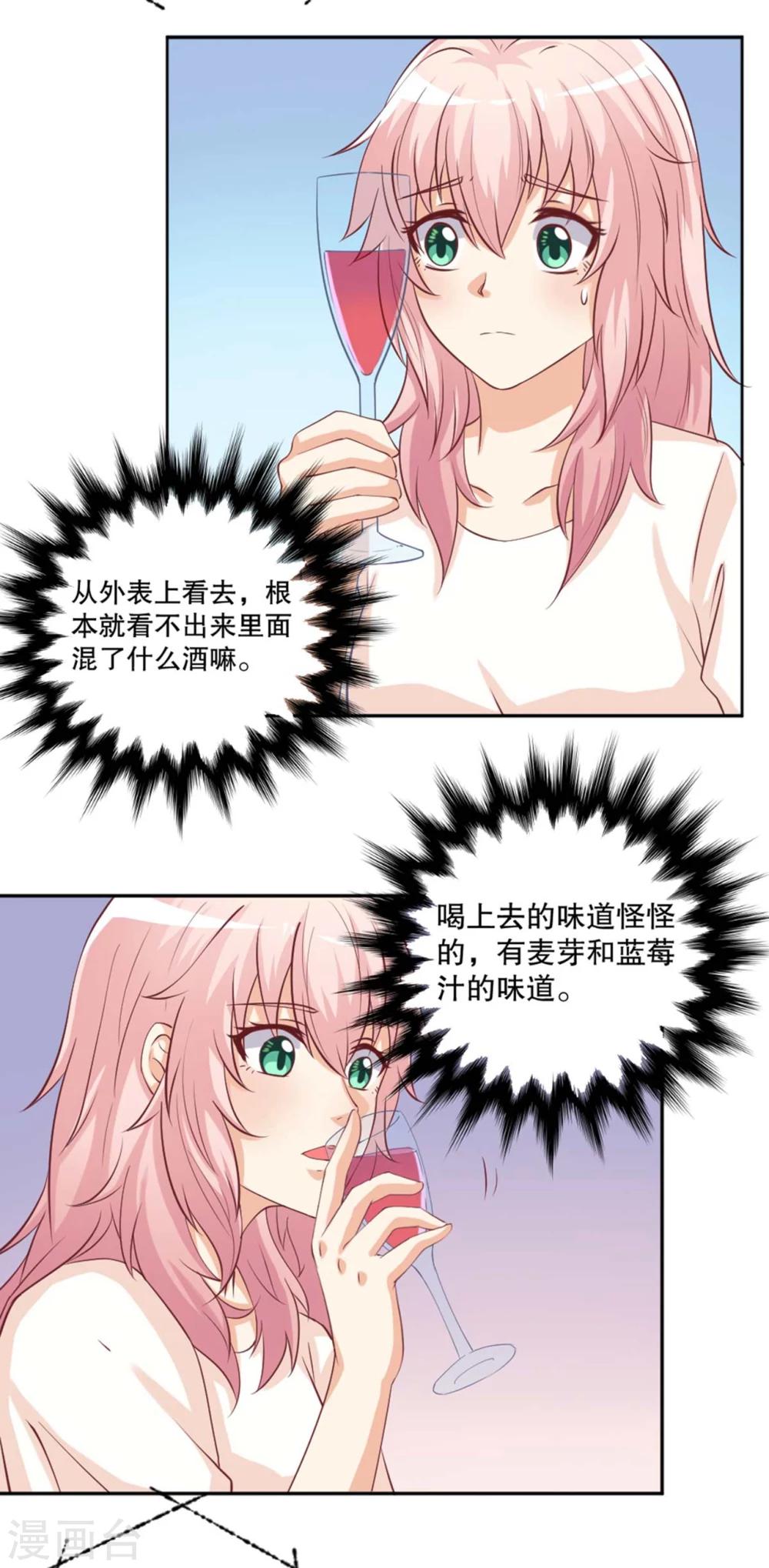 第39话 你要的证据！-第40话