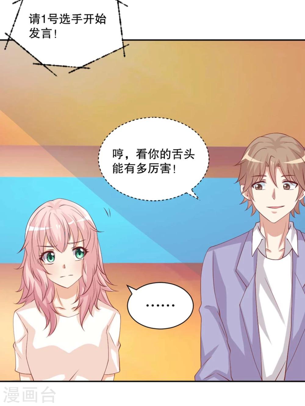 第39话 你要的证据！-第40话