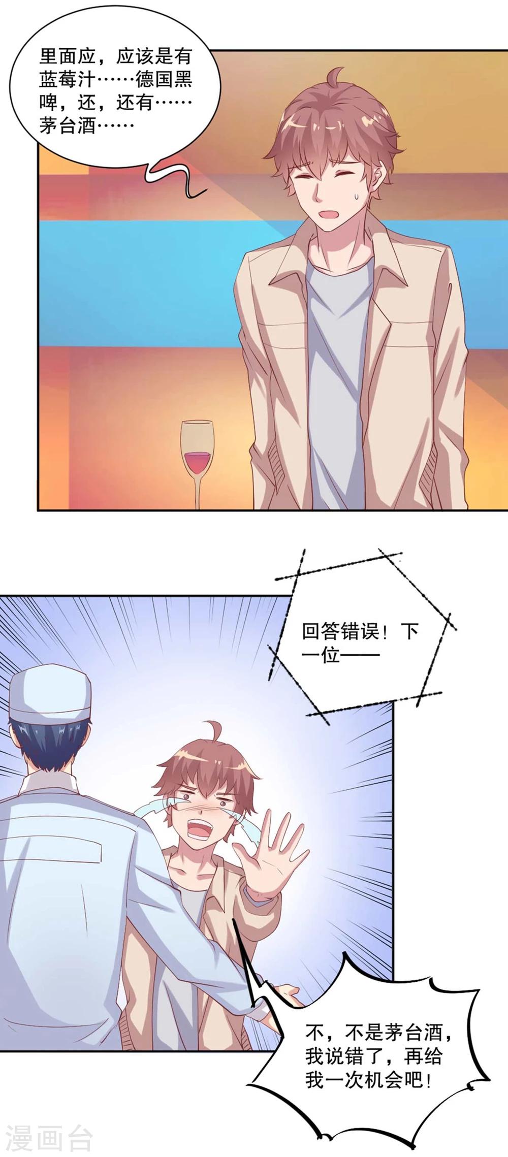 第39话 你要的证据！-第40话