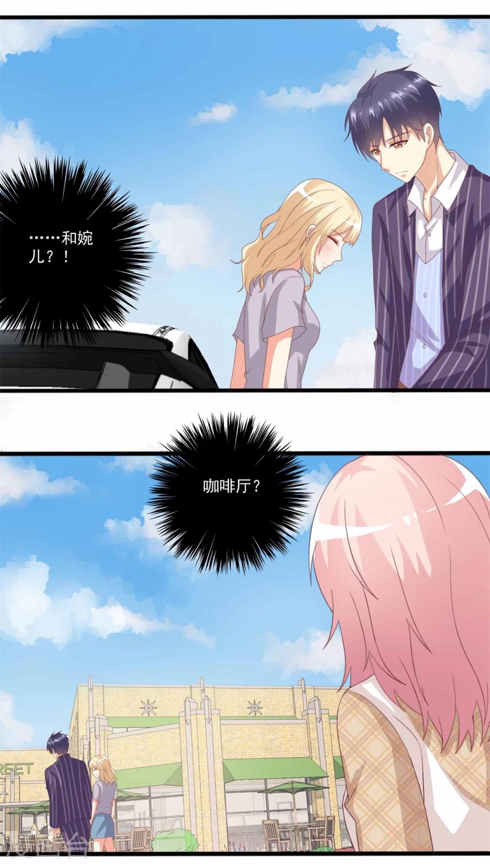 第43话 不要走&hellip;&hellip;-第44话
