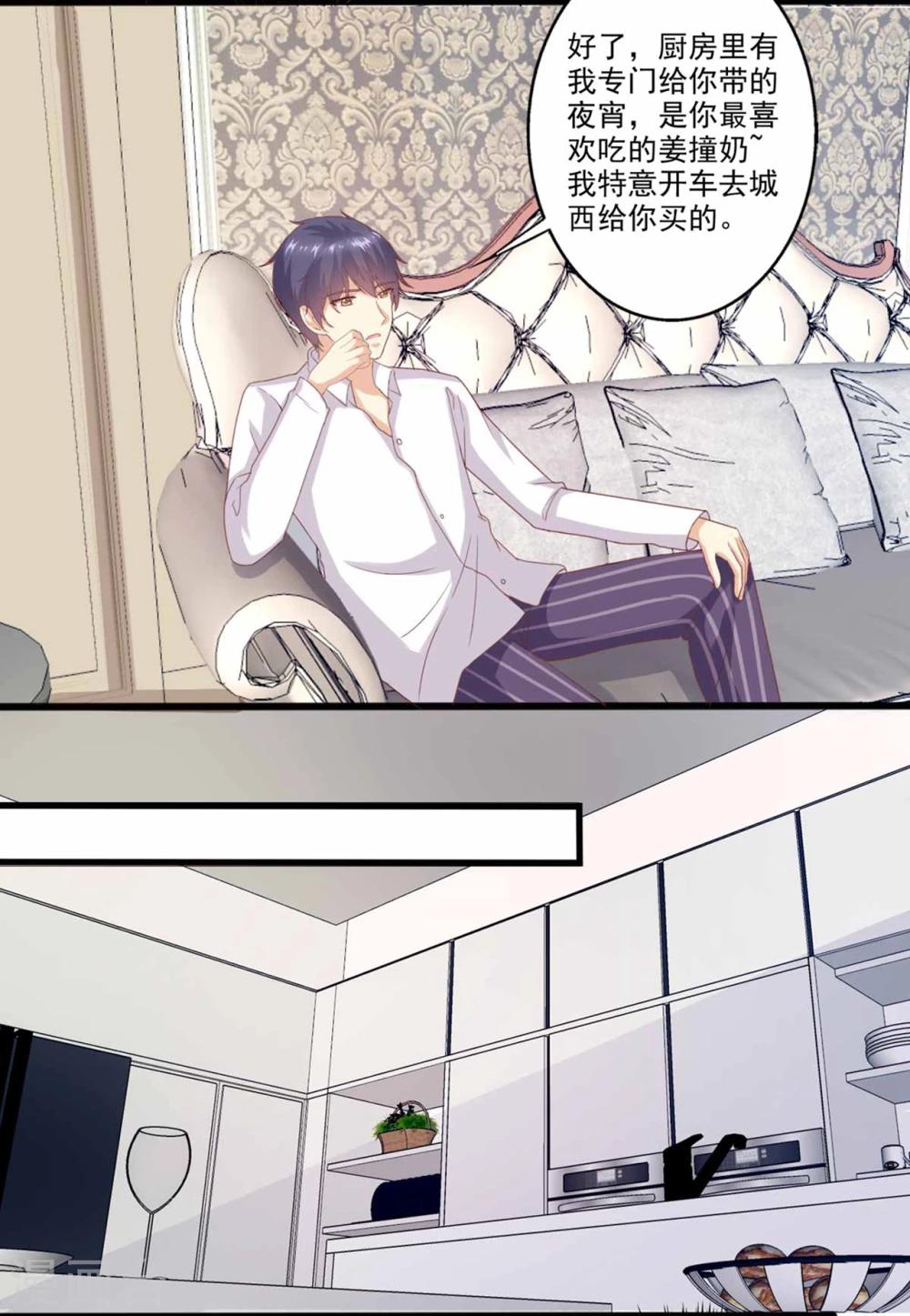 第43话 不要走&hellip;&hellip;-第44话