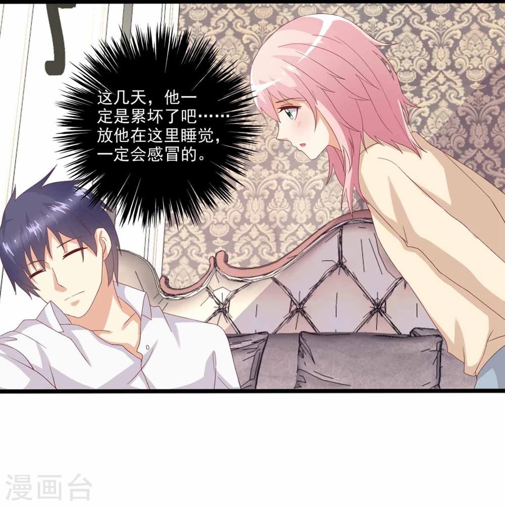第43话 不要走&hellip;&hellip;-第44话