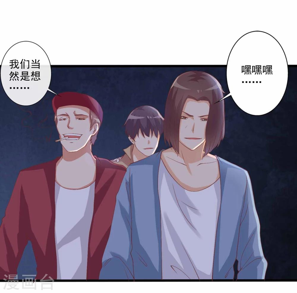 第51话 来自弟弟的邀请-第52话