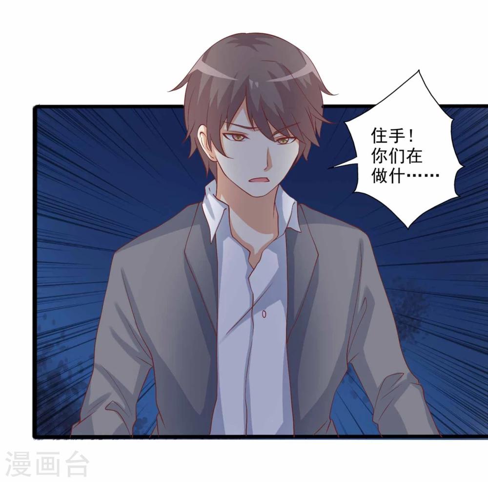第51话 来自弟弟的邀请-第52话