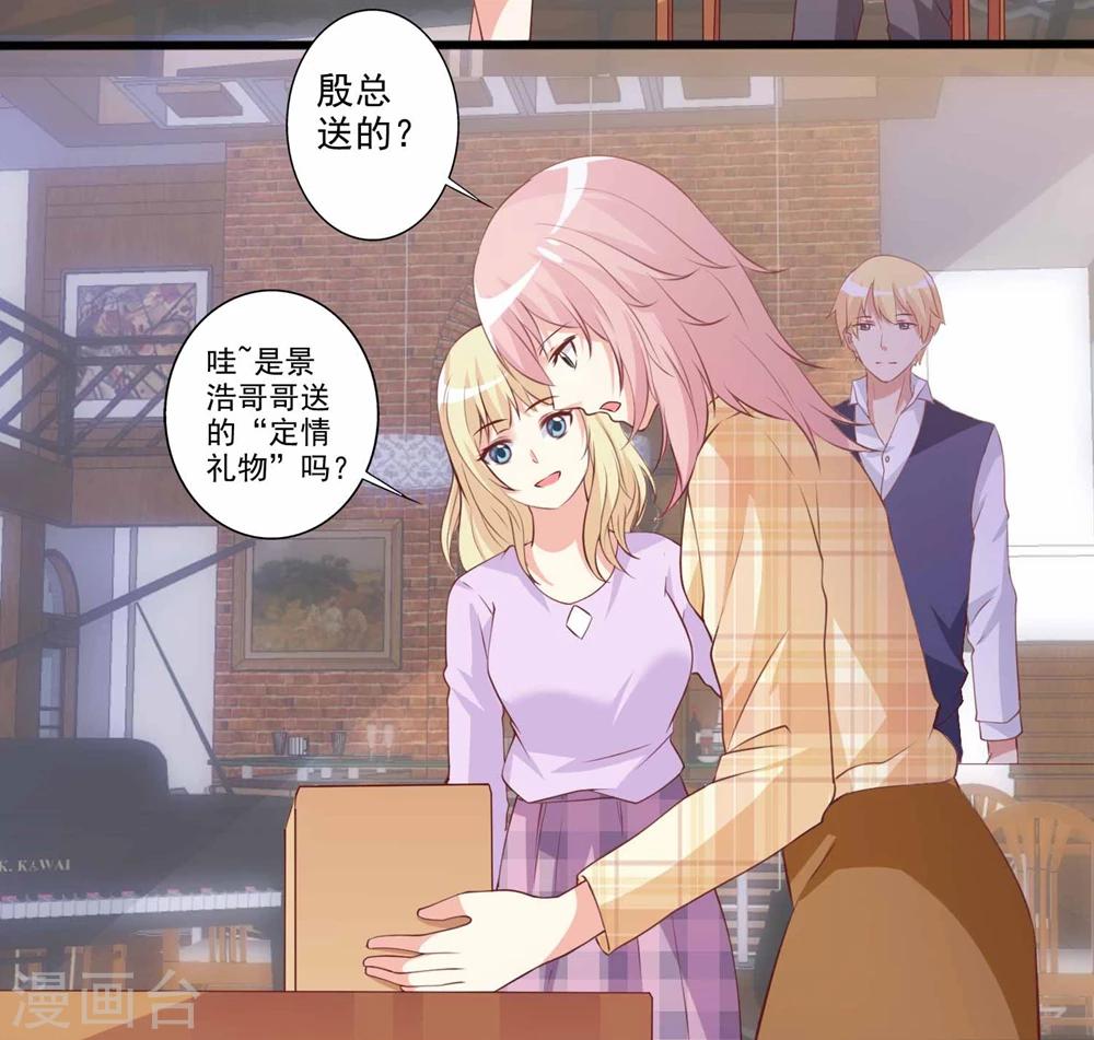 第57话 住手！别喝那瓶酒！-第58话