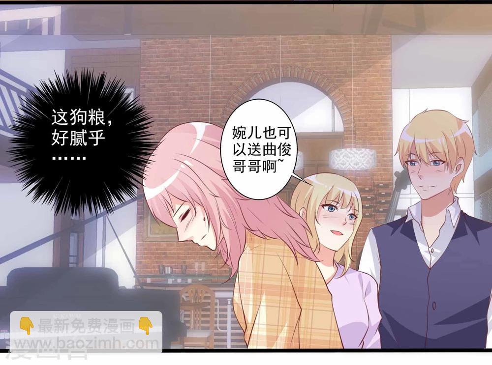 第57话 住手！别喝那瓶酒！-第58话