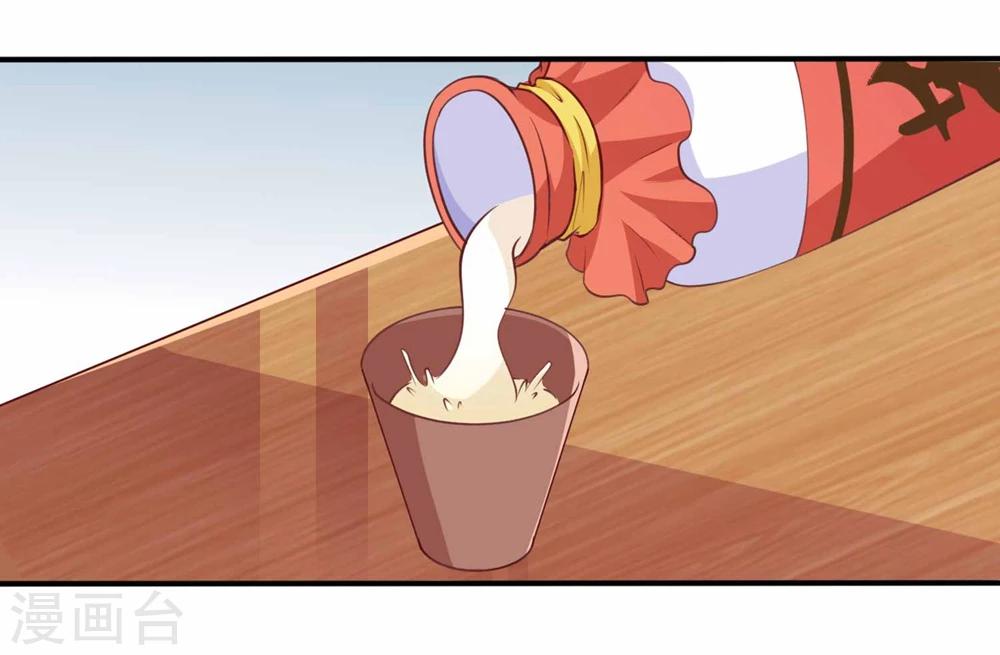 第57话 住手！别喝那瓶酒！-第58话