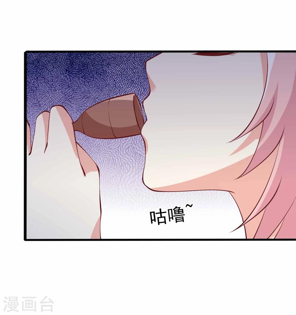 第57话 住手！别喝那瓶酒！-第58话