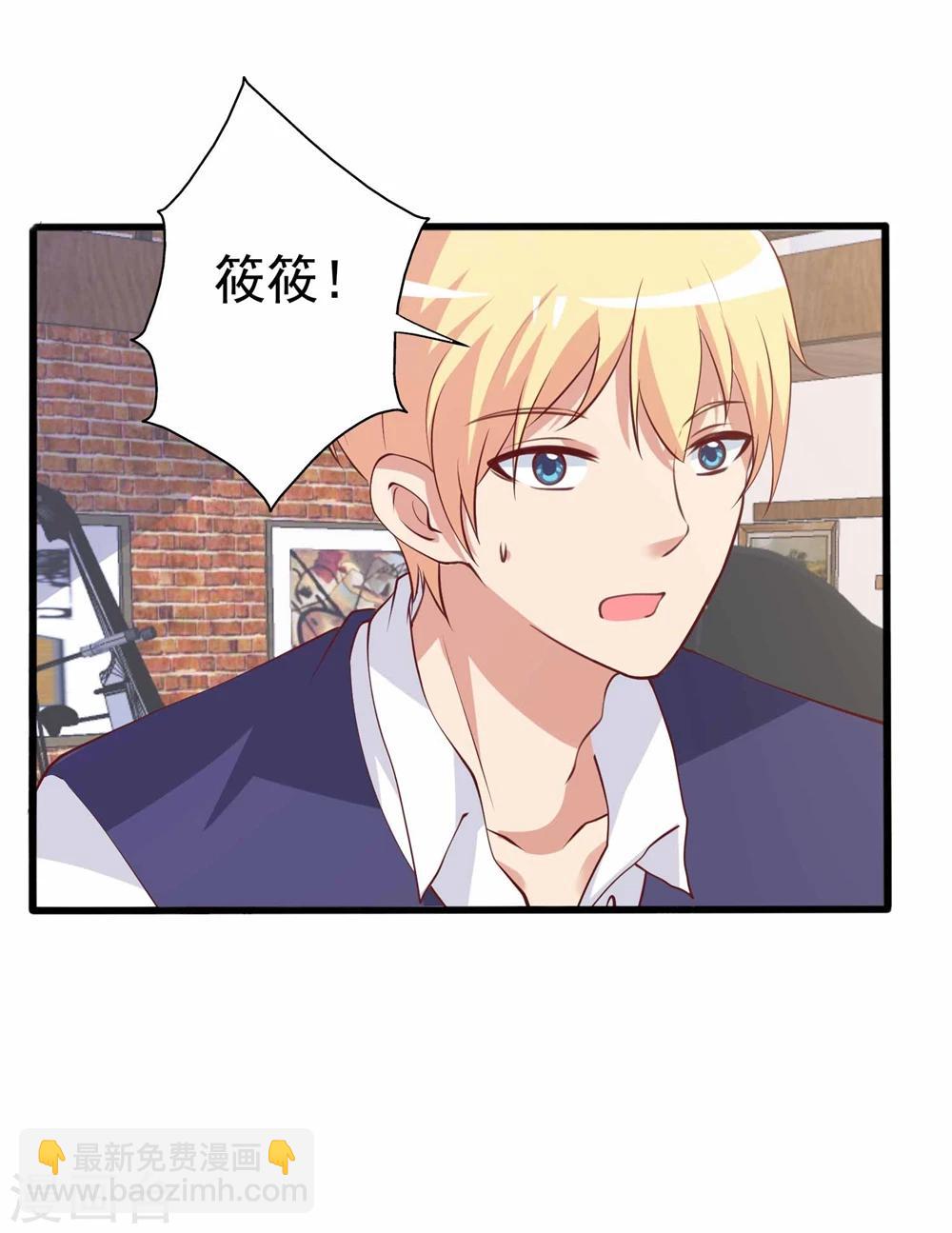 第57话 住手！别喝那瓶酒！-第58话