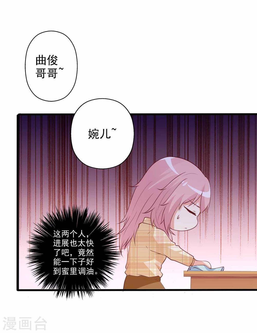 第57话 住手！别喝那瓶酒！-第58话