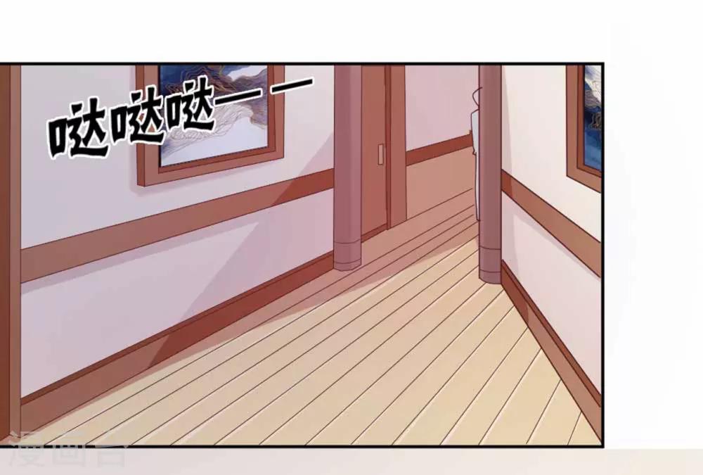 第59话 伤她的人，我绝不原谅-第60话