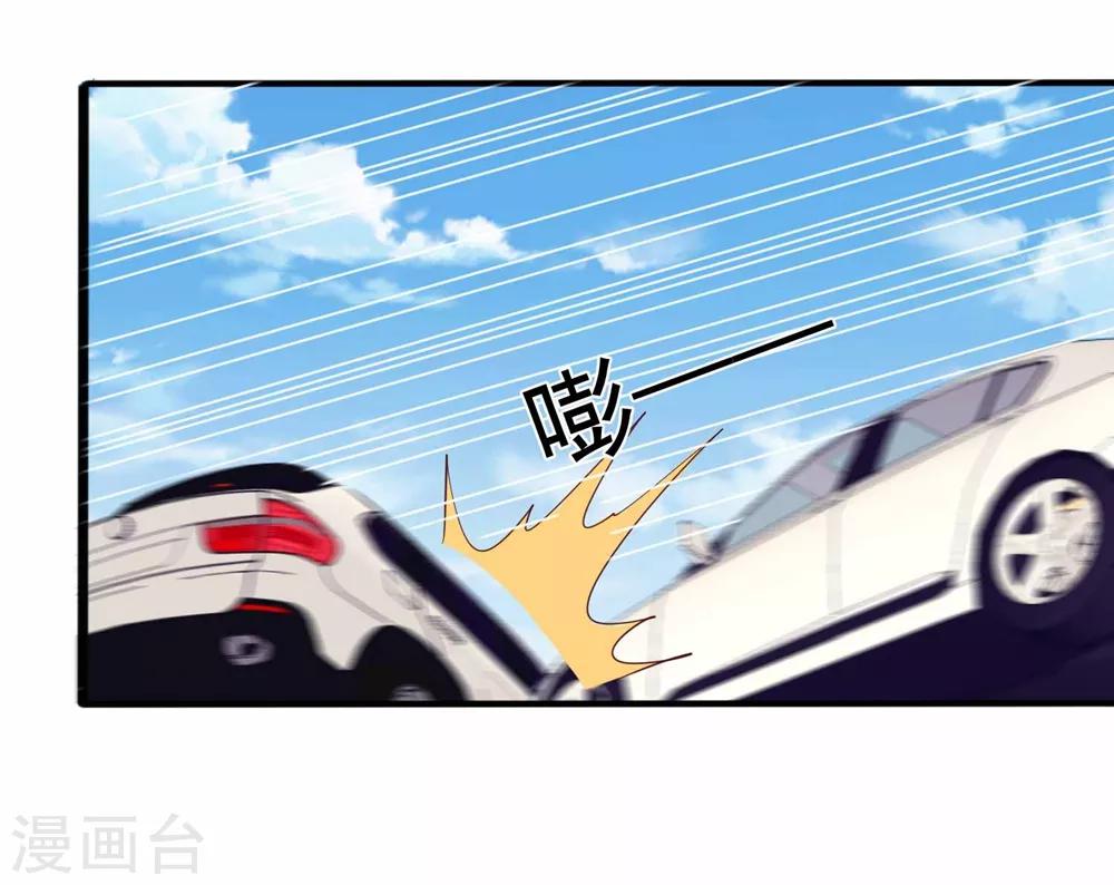 第65话 突发而至的车祸-第66话