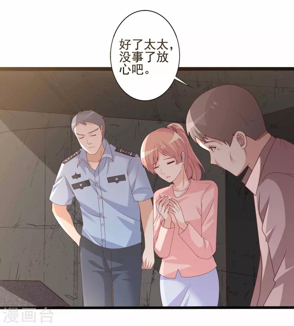 第75话 恶人自有恶报-第76话