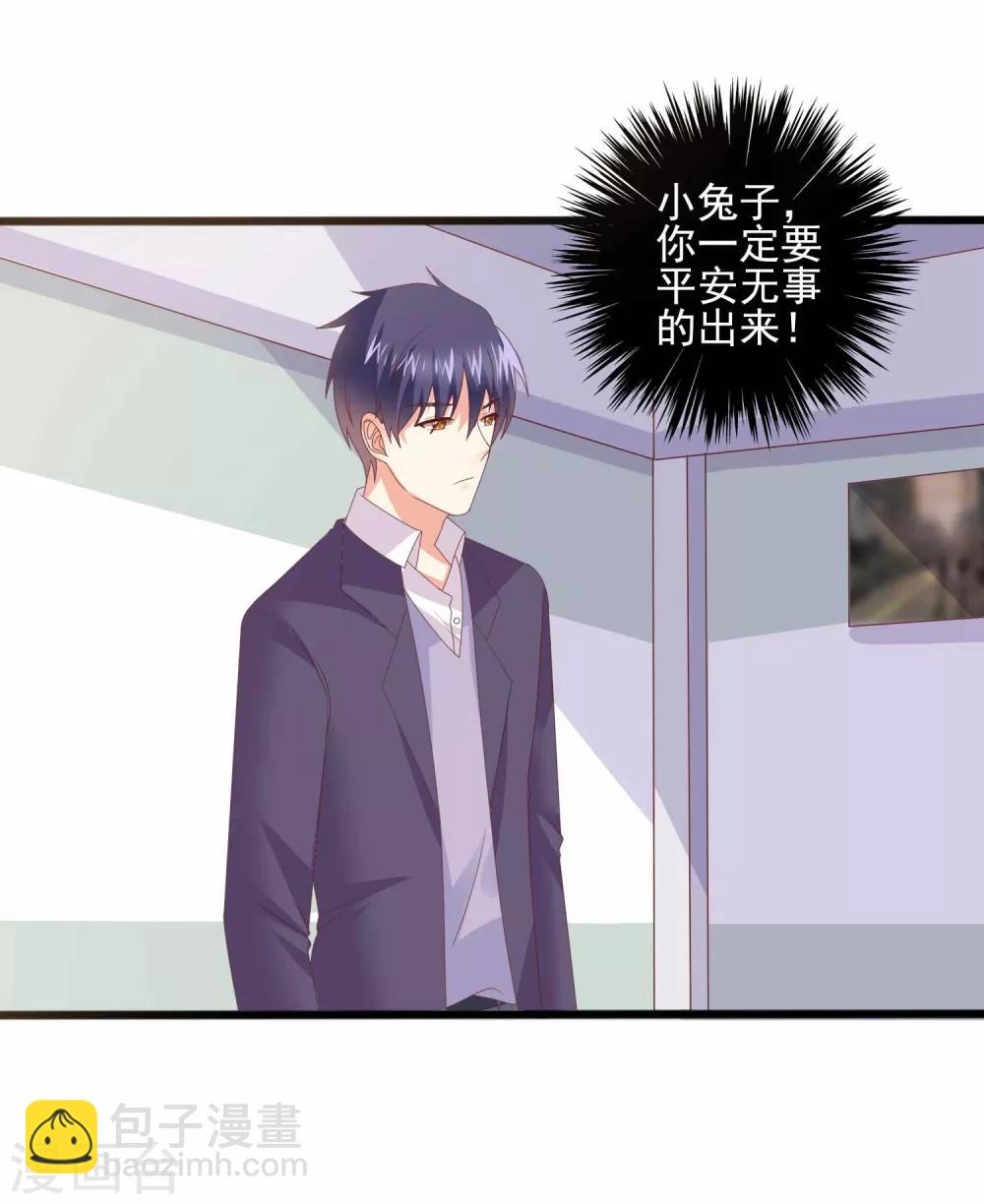 第75话 恶人自有恶报-第76话