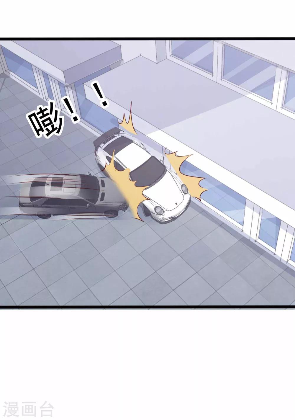 第81话 我得不到你，就要你的命！-第82话