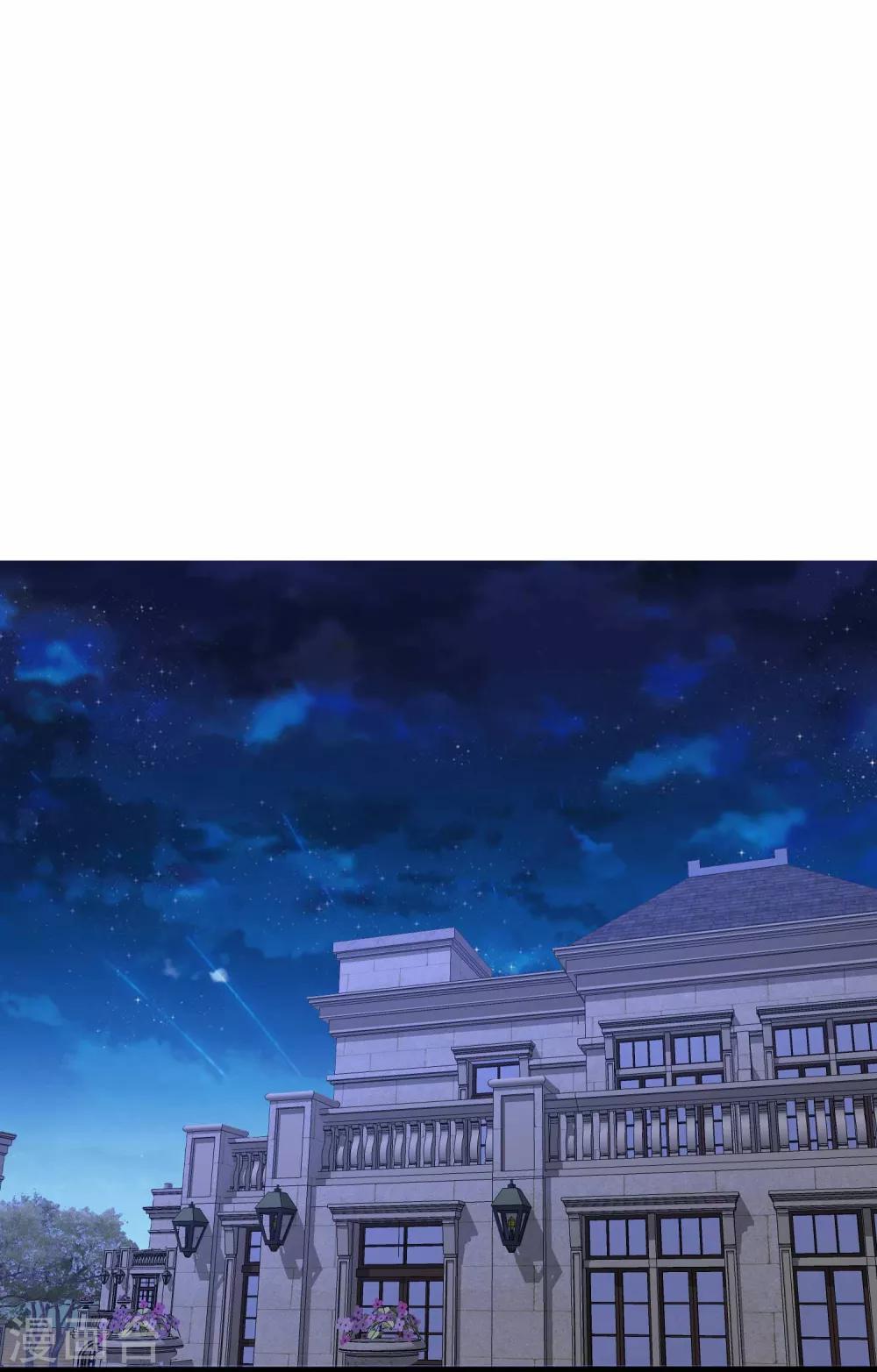 第87话 知晓新情敌，分外眼红-第88话