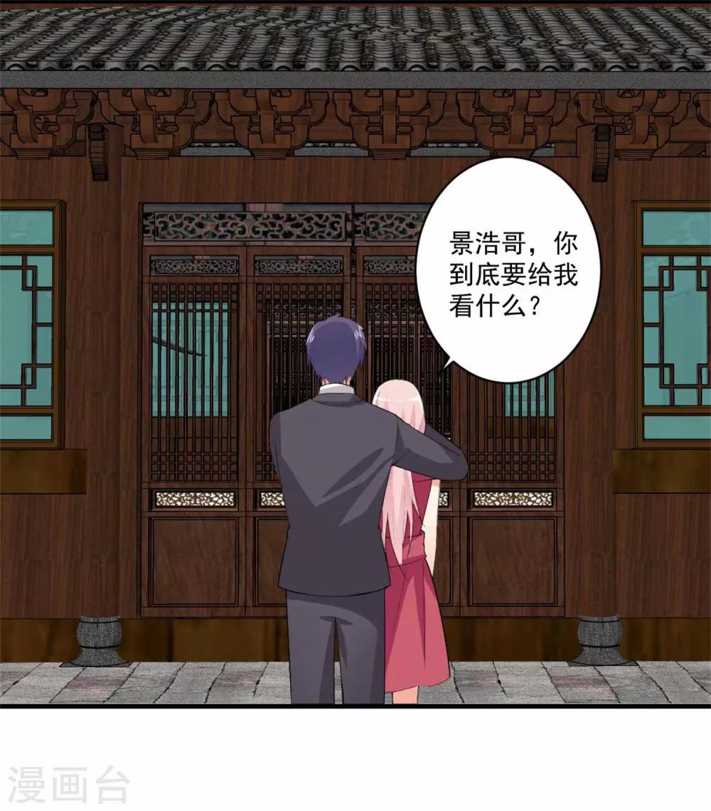 第99话 我们走！-第100话