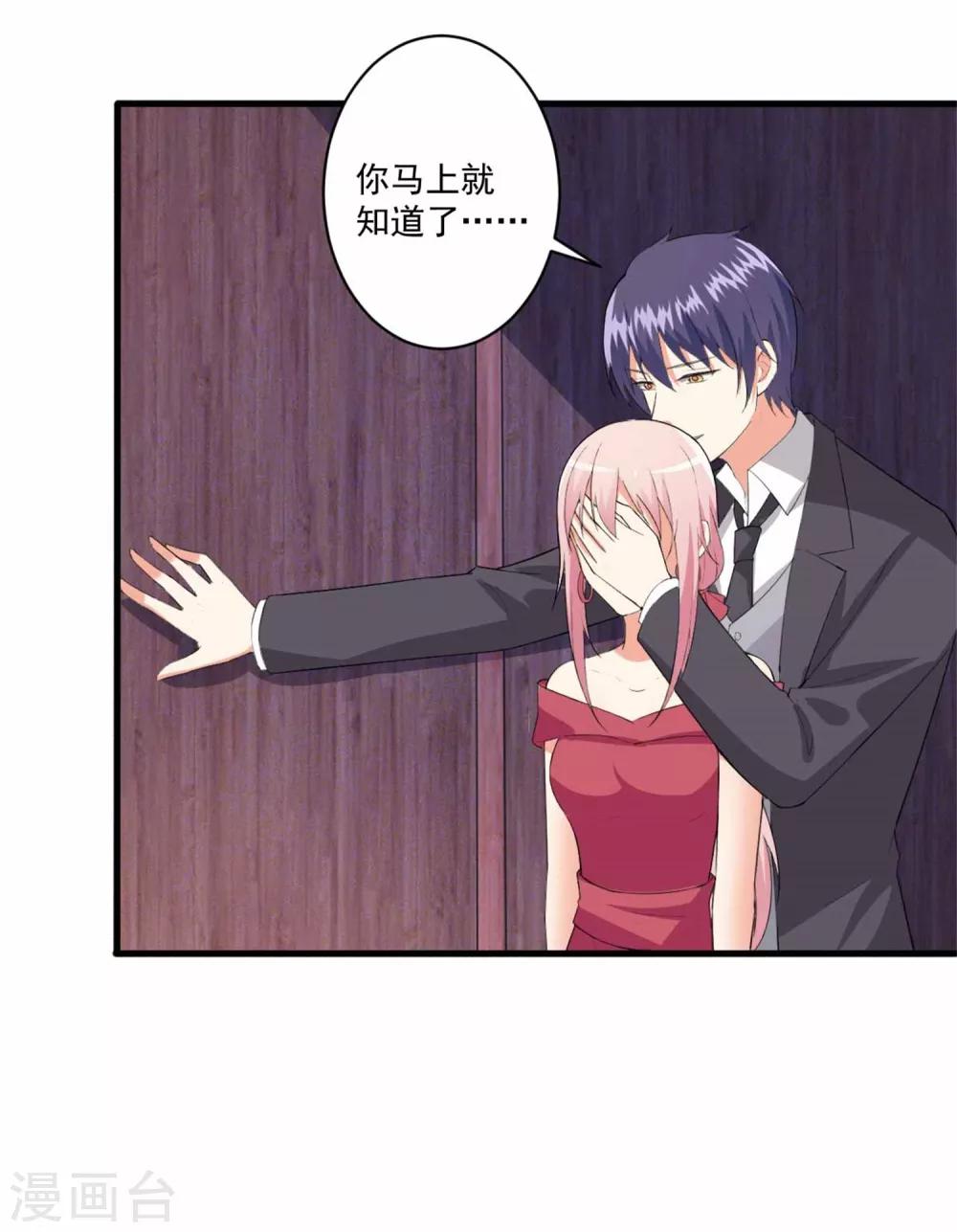 第99话 我们走！-第100话