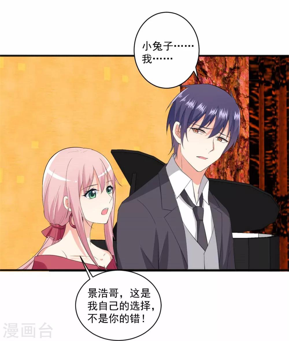 第99话 我们走！-第100话