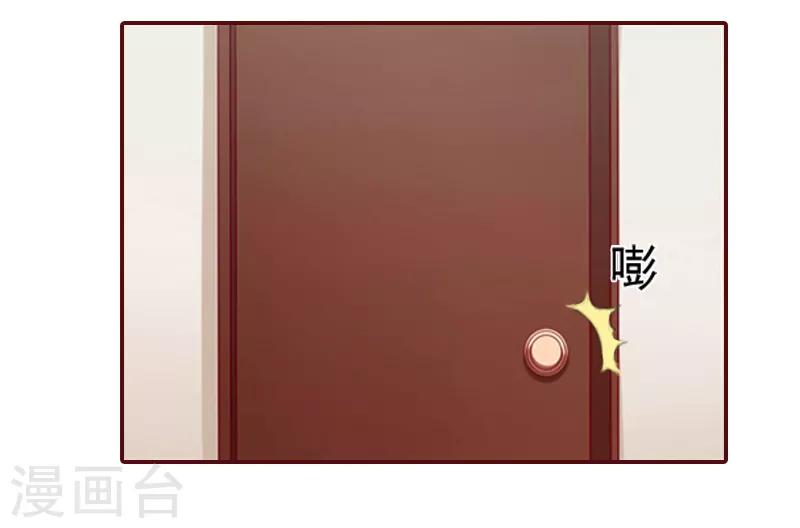 第2话 我要跟你离婚-第2话