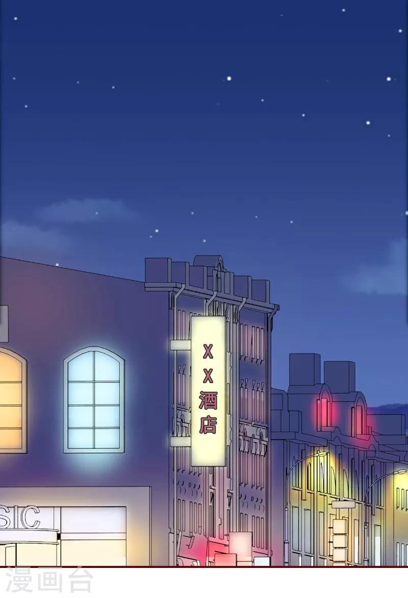 第2话 我要跟你离婚-第2话