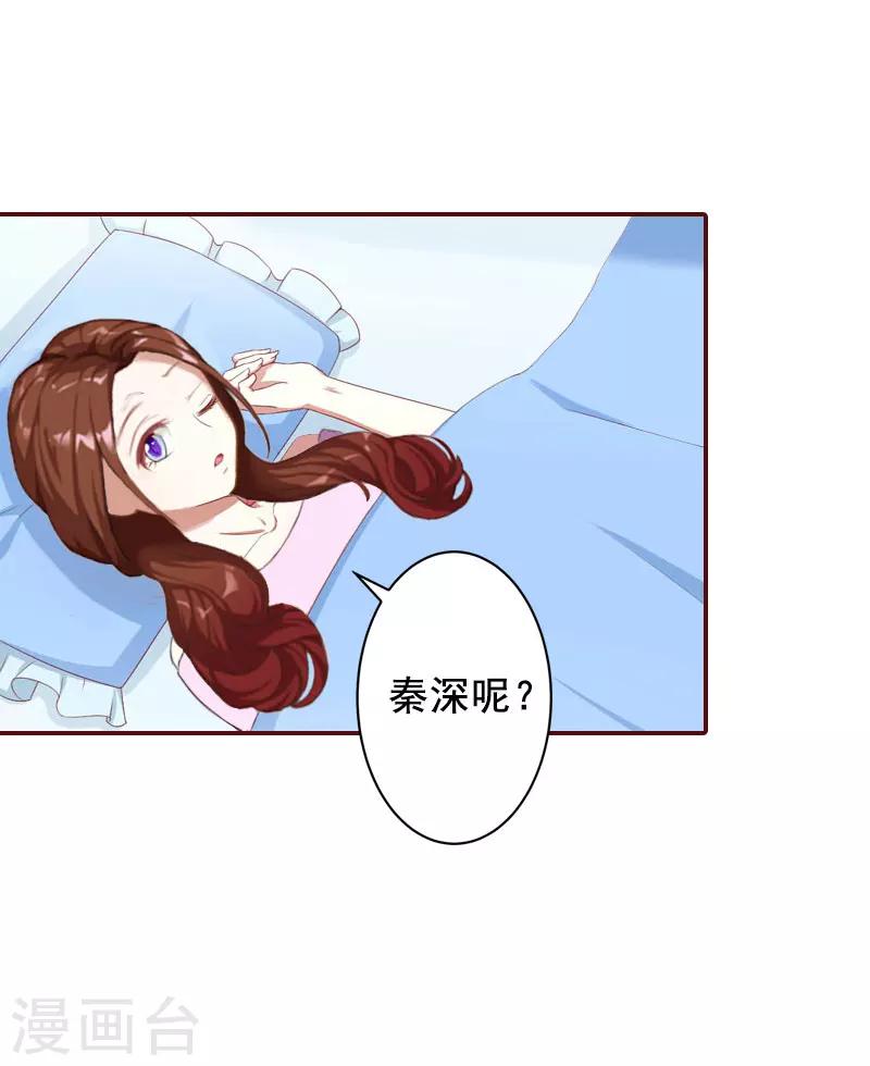 第12话 脱险-第12话