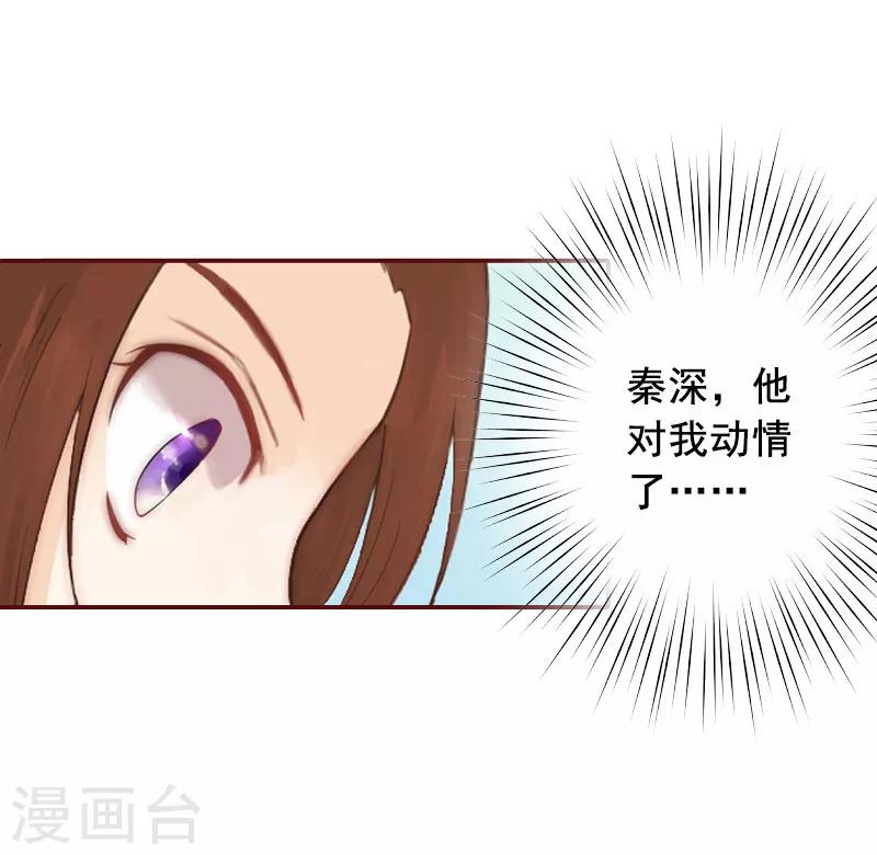 第12话 脱险-第12话