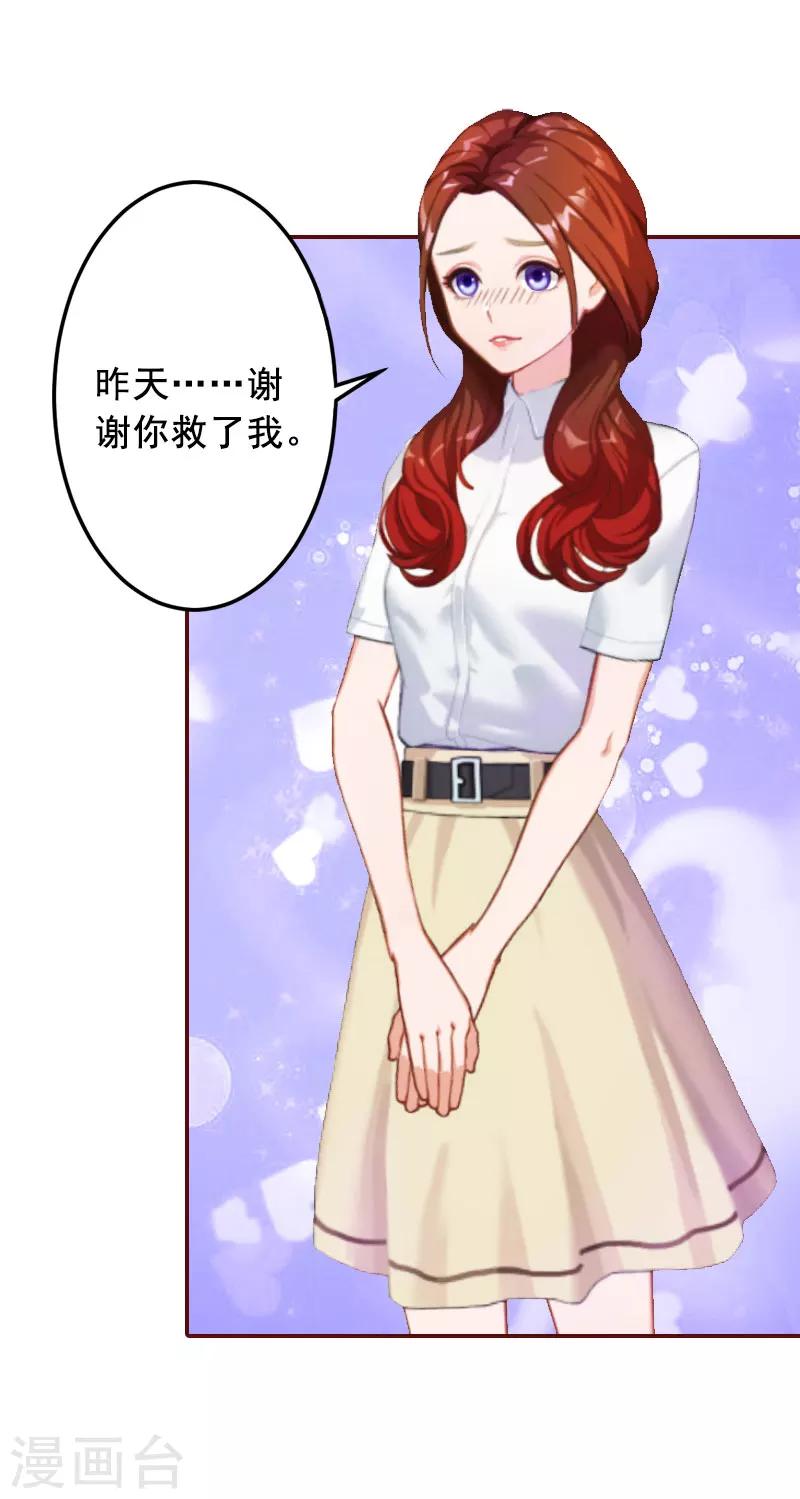 第12话 脱险-第12话