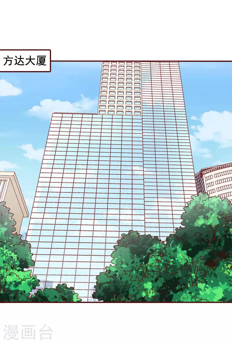 第14话 帮我弄死她-第14话