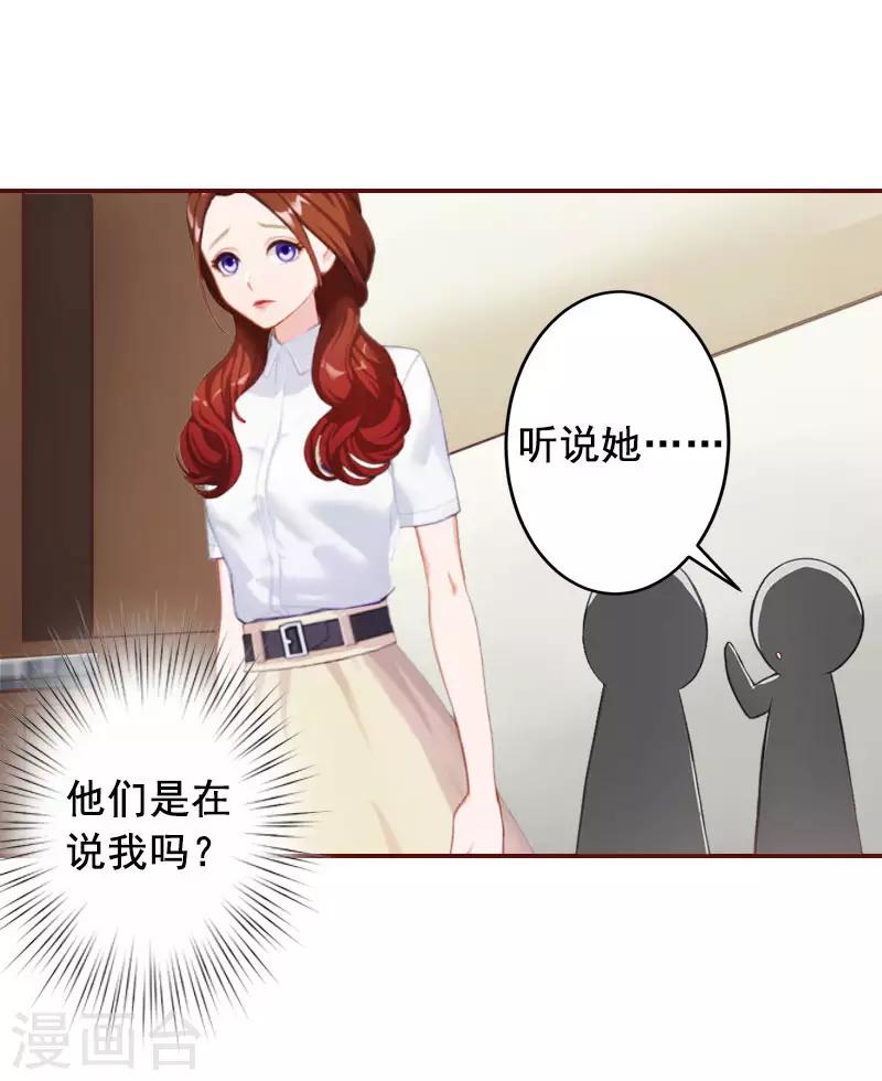 第14话 帮我弄死她-第14话