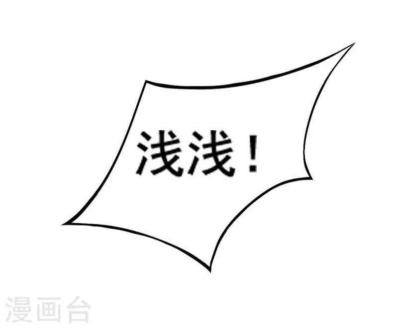 第14话 帮我弄死她-第14话
