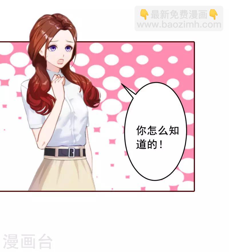 第14话 帮我弄死她-第14话