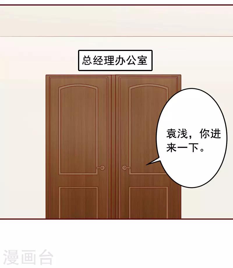第14话 帮我弄死她-第14话