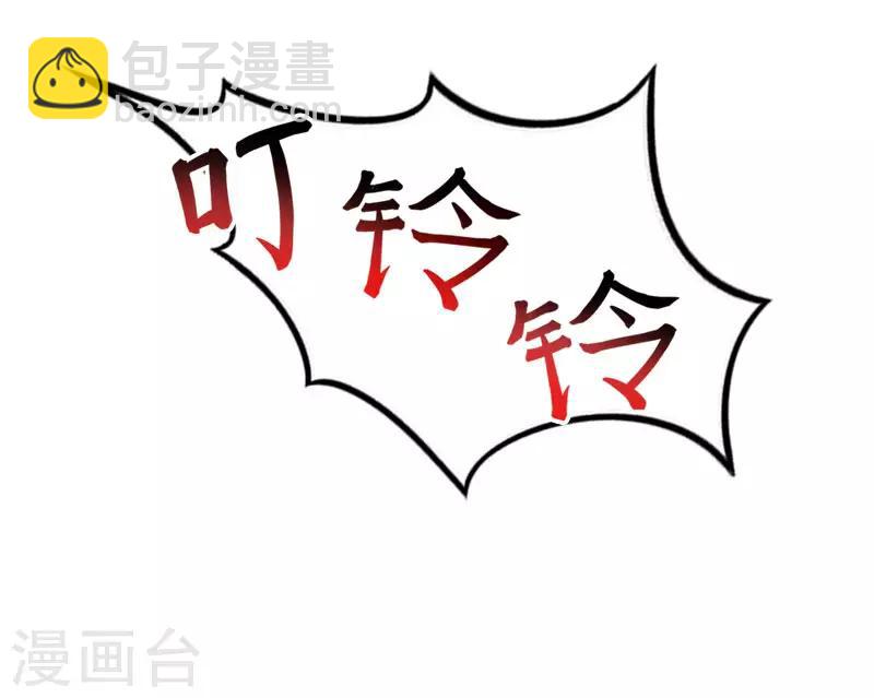 第14话 帮我弄死她-第14话