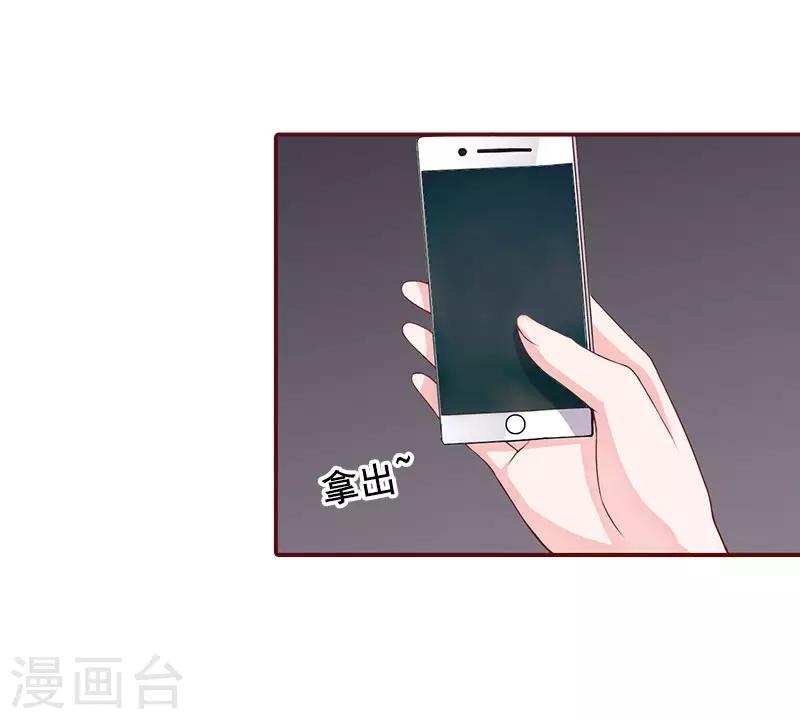 第14话 帮我弄死她-第14话