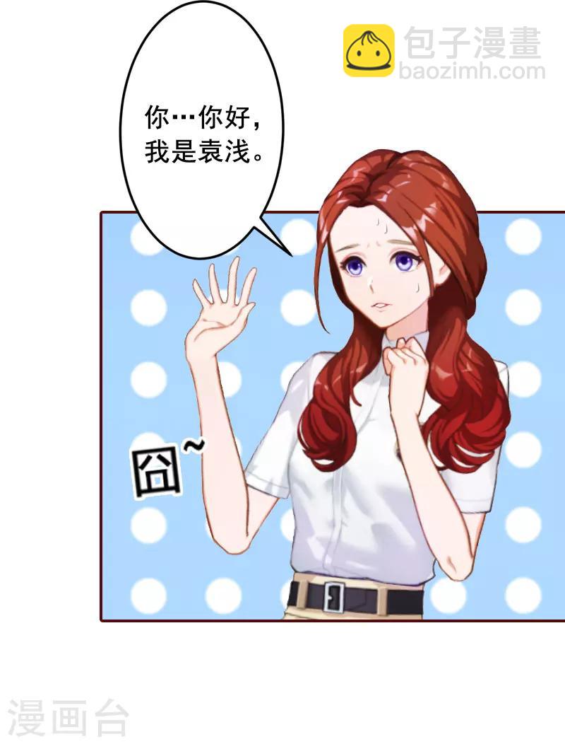 第16话 化险为夷-第16话