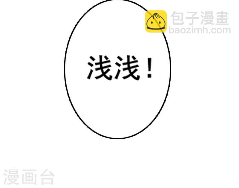 第16话 化险为夷-第16话