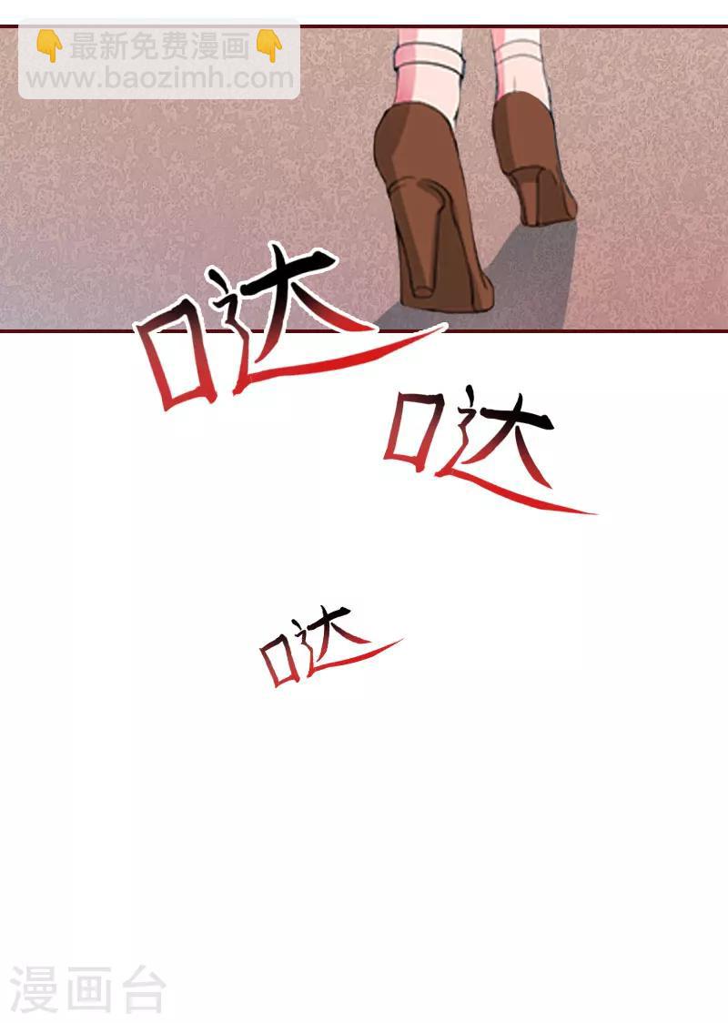 第16话 化险为夷-第16话