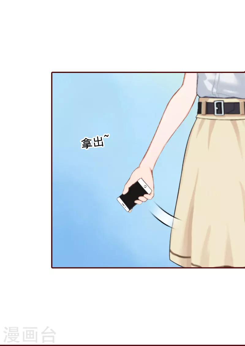 第16话 化险为夷-第16话