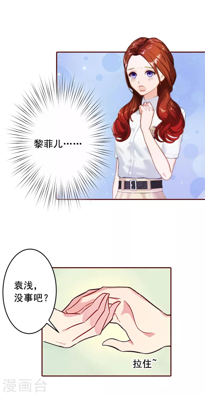 第18话 找茬的来了！-第18话