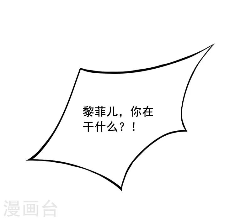 第18话 找茬的来了！-第18话