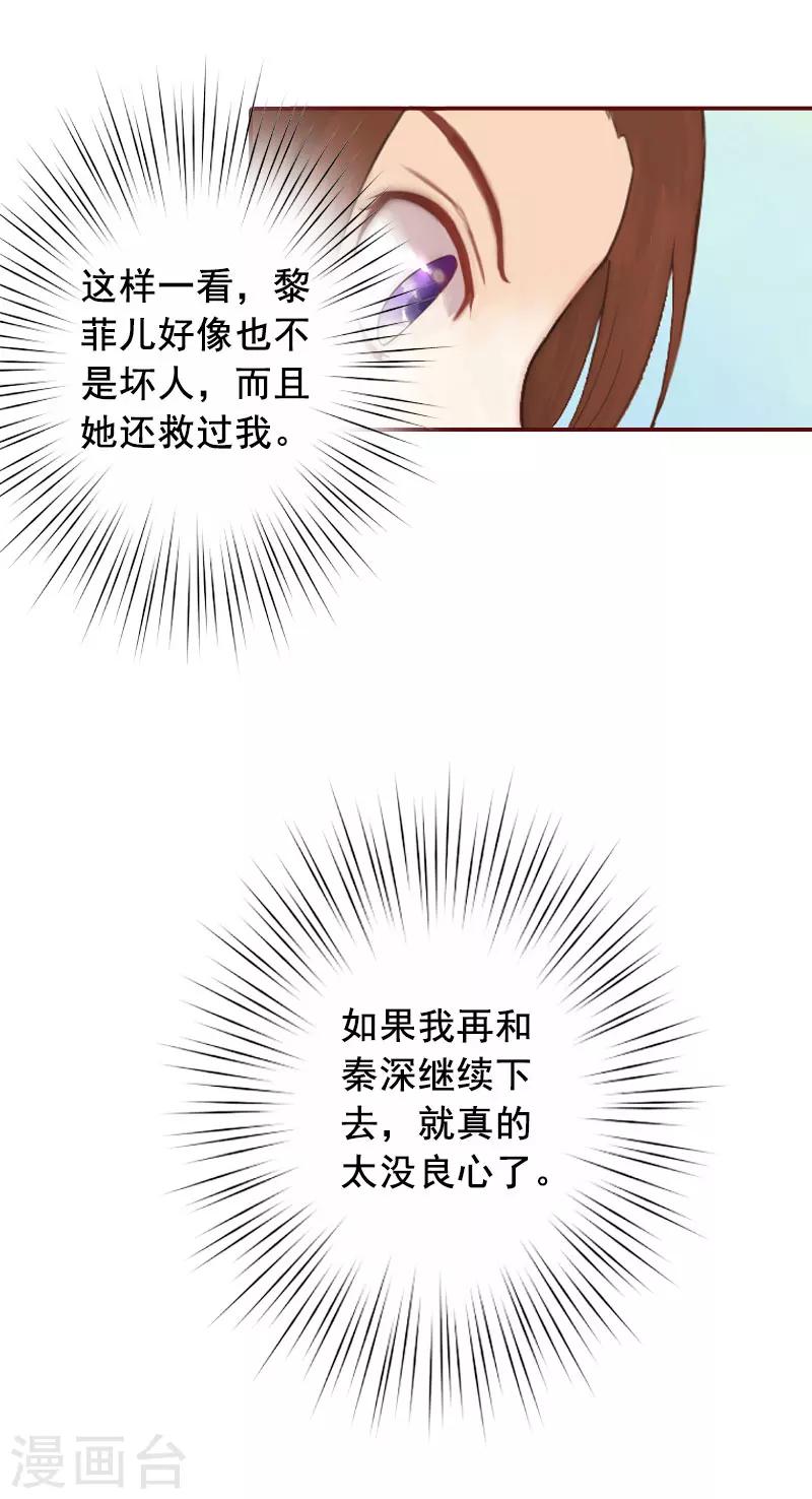 第20话 最后的告别！-第20话
