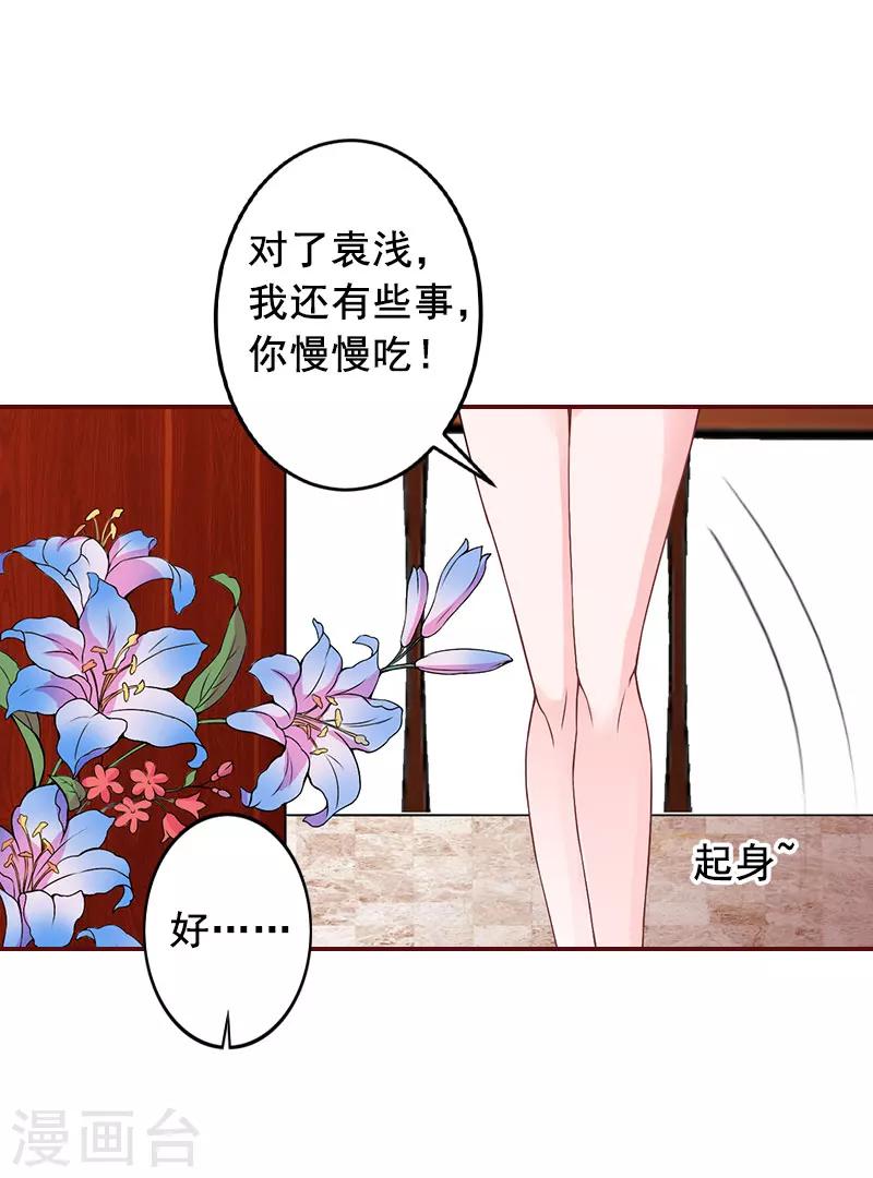 第20话 最后的告别！-第20话