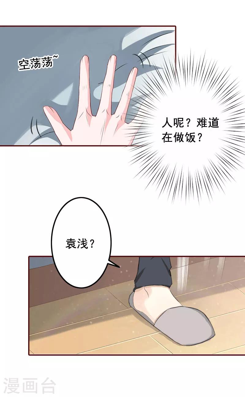 第20话 最后的告别！-第20话