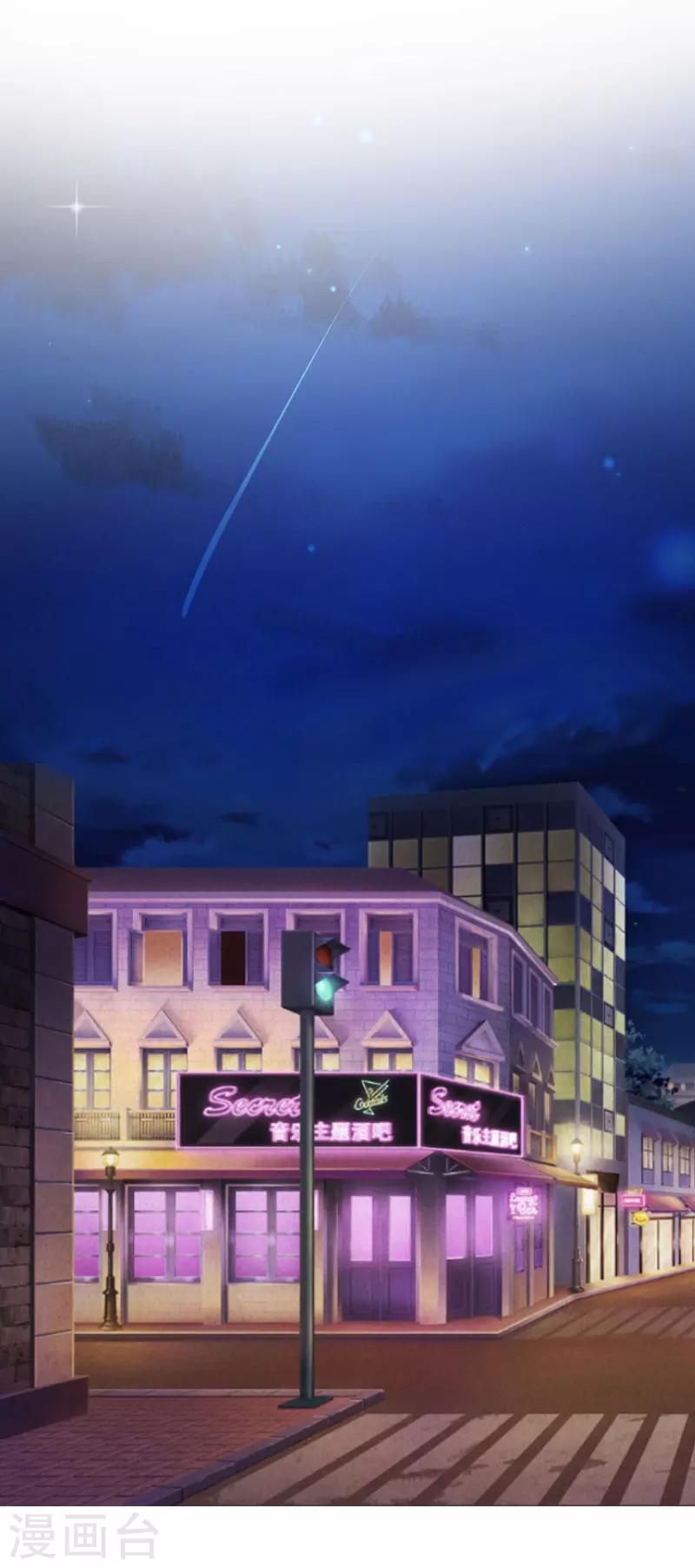 第24话 干私事！-第24话