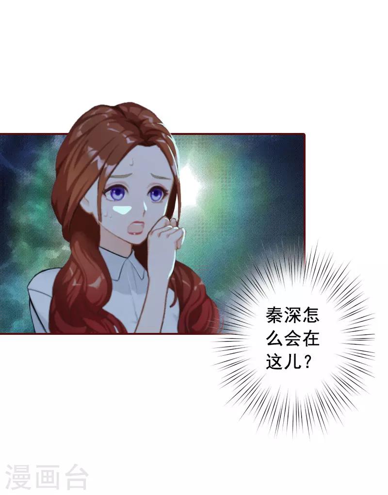 第26话 我不会放弃的-第26话