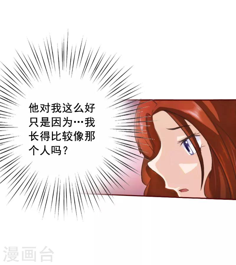 第4话 警察上门-第4话