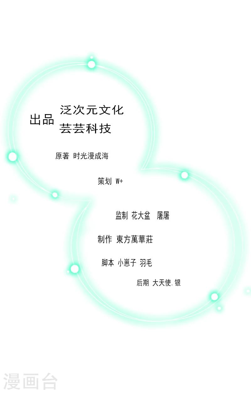 第4话 警察上门-第4话
