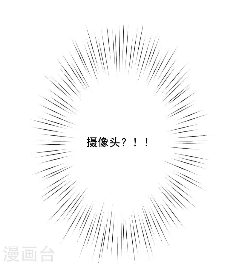 第4话 警察上门-第4话